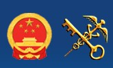 海关总署：10月中国出口未锻轧铝及铝材47.96万吨