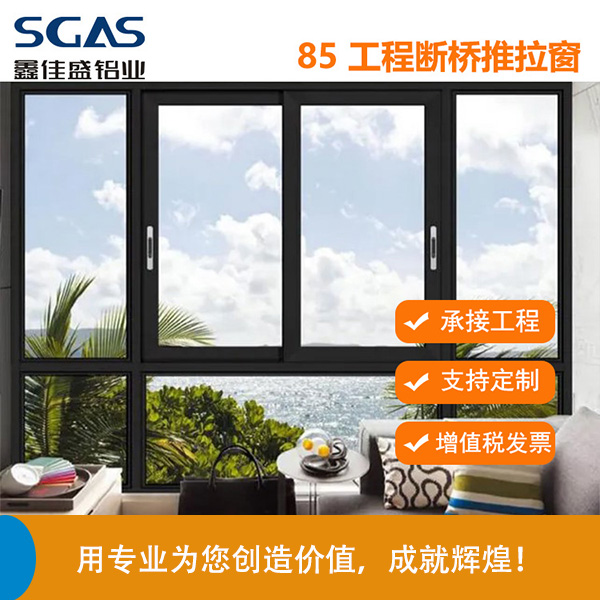 铝合金门窗施工要注意什么？