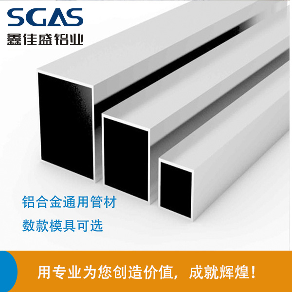  工业铝型材的生产过程是怎样？