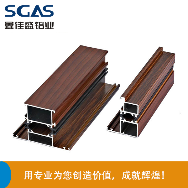 建筑铝型材的产品特性介绍