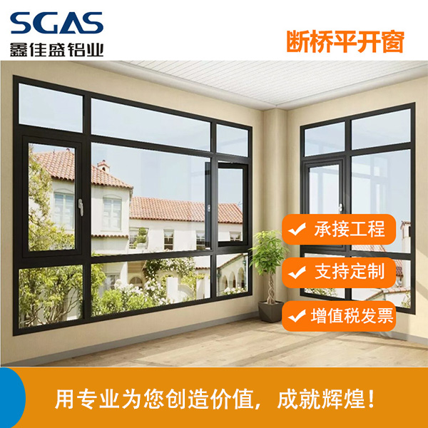 四川工程门窗，工程门窗的功能和作用有哪些