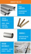 到底什么是幕墙？它的优点是什么？