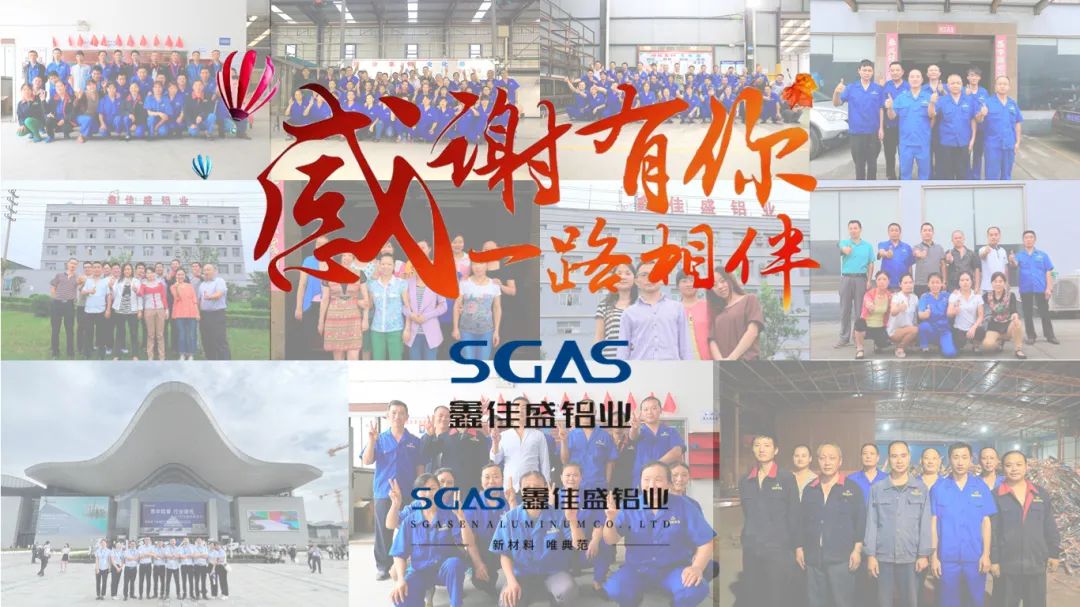 致与鑫佳盛共甘苦的人的一封信