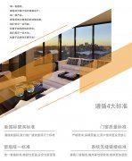 四川工程门窗厂家将几个关于工程门窗选择的建